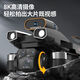 Bürstenless Drohne 8K Ultra-Clear Aerial Photography Erwachsener Faltungs Hindernisvermeidung Fernbedienung Flugzeug Jungen Einstiegsflugzeug Flugzeug Hindernis Vermeidung Schwarz 8k Single Camera Hover Anti-Shake Return 10 Kilometer 1 Batterie