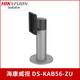Hikvision Hikvision 673 Personalkanalhalterung DS-KAB56-zu Helles Augen Gesichtserkennung DS-K DSKAB56ZU