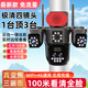 
Qishiming 5G solar surveillance camera 10x zoom three-screen three-rotating outdoor waterproof, electricity and network-free ultra-high-definition 360 degrees without dead angles with night vision panoramic full-color tracking 5G ten-fold zoom model [lifetime free traffic] 20W dual solar panels 24 million ultra-high-definition pixels + permanent 30-day loop video card cloudy and rainy
