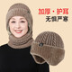 Lugeli middle-aged and elderly hats for women and men winter ear protection windproof plus velvet warm wool hat gift for grandma, old lady and mother, khaki hat + scarf