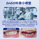 DAGO Children's Toothpaste 3-6-12 years old anti-cryogenic Olafluoride gum care stain removal and breath brightness platinum list