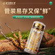 Beijing Tongrentang Cordyceps sinensis [large Cordyceps king] 1g about 3 first stubble unbreakable grass high-end tonic products