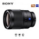 Sony (SONY) full-frame mirrorless E-mount fixed focus lens FE lens FE 35mm F1.4 Z Humanities fixed focus lens