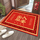 Yang Dao diatom mud floor mat entrance door mat red door mat household stain-resistant anti-slip mat festive new house door carpet entry and exit safe festive red 02 60x90cm (upgraded silicone bottom crystal velvet)