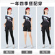 尚帛锦羽毛球服套装男女款秋冬网球比赛队服装备速干运动服乒乓球训练服 3923粉色男黑裤【秋冬套装】 3XL