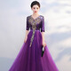 Li Baixin large choir performance clothing female adult host conductor stage performance clothing purple new evening dress banquet dress purple XL recommended 110-120Jin Jin equals 0.5 kg