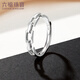 Lukfook Jewelry Platinum 950 Geometric Chain Platinum Ring Couple Ring Couple Style Single Price G07TBPR0016 2.48g (including labor cost 223 yuan) Women's model