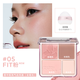 Judydoll Blush Highlight Palette Rouge Blush Cream Blush Palette Highlight Contour Birthday Gift Girl 05 Nude Rice Gray Powder