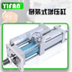 定制适用MPTAPTSTA气液气动增压缸1T3T5T8T10T15T20T30T50T大压力冲床气缸 特价MPT63X15051T