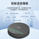 DAIPU video conference omnidirectional microphone 5-meter sound pickup noise reduction wireless Bluetooth cascade desktop speaker conference room microphone 50 is compatible with Tencent Feishu DingTalk BM50