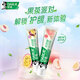 Haolai (anciennement noir) Ultra-blanc Baking Soda Thé Bejian Béjian Tone Fresh Whiting Gingival Protection 4 Pieces 715g