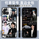 
Xiao Jiejiang chose the cute mobile phone case around Ma Jiaqi concert adapted to Apple Real Me Honor OPPOvivoy33s Xiaomi 14 Ma Jiaqi X14108 Straight edge black/send mobile phone model to customer service