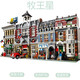 
Muwangxing compatible with Lego Museum Street View Building Block Series City Police Station Building Corner Boutique Hotel Club Pin Lord of the Rings Valley 6167 Grains