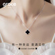 Grace Girl platinum lucky four-leaf clover light luxury pt950 clavicle chain high-end transfer girlfriend birthday gift Valentine's Day black agate platinum lucky four-leaf clover necklace