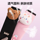 Yunche Weishi Automobile Kinder Sicherheitsgurt Einstellung Fixer Anti-Neck Baby Einfacher Sitzsicherheitsgürtel Schulterschutz Kleidung [Pink Kaninchen-Set]