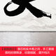 Meikejie's calligraphy and calligraphy works with integrity win the world office plaques, living room decoration, hanging paintings and frames, and the way of heaven rewards hard work 16868 cm Shunfeng