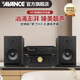 AVANCE皇冠音响830LE迷你组合书架音响HIFI发烧电子管双环牛胆机套装功放蓝牙音响 品牌官方店铺 830LE搭CW20配A20T【请备注颜色】