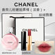 Chanel Perfume Lipstick Cosmetics Gift Box Set Girlfriend Girlfriend Wife Birthday Chinese Valentine's Day Gift Box Pink Encounter + Lipstick 63 Gift Box