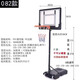 Double Airlines Basketball Ranger Room to raise the youth basketball rack can move the ball frame outdoor basketball frame standard basketball frame 082 bold children style-basket 1.55-2.1 meters