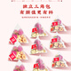 Yang Yijun Rose Jasmine Tea 240g (30 small bags) Red dates, wolfberry, rose, jasmine chrysanthemum tea, jasmine tea bag, rose, jasmine tea bag, flower tea, women's health tea bag