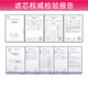 
Drill core universal Joyoung water purifier filter element 1283 complete set of JYW-HC-1283WU/JYW-RO-12P501C/502C/504C JYW-HC-1365WU/RC150/RC159