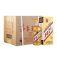 茅台茅台王子酒 2021年-2025年 53度酱香型白酒 53度 500mL 6瓶 茅金王子 整箱