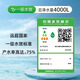 Qinyuan (Truliva) Installationsfreies RO-Umkehrosmose Desktop Getränkreiniger Haushalt Heizung Wasserreiniger Integrierter heißer und kalter Tisch Sofort heiße Desktop Direct Trinking Tea Machine Home Appliances National Subvention CR-Z7170