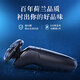 飞利浦PHILIPS电动剃须刀S6670男士充电式刮胡刀水洗胡须刀升级S684 S6688[标配版]