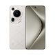 
Huawei (HUAWEI) Pura 70 Ultra smartphone ultra-concentrated telescopic camera Fengchi flash shooting [Huawei official authorized SF Express] Xingmangbai 12GB+512GB official standard configuration