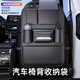 Wuji car seat back storage bag multi-purpose interior tissue box car seat back storage hanging bag car storage box universal - Napa leather chair back storage bag one-pack