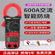 Binjiang BM5266 Chinese clamp meter digital high-precision ammeter convenient electrician multimeter intelligent anti-burning BM5266+ Chinese model special tip meter pen