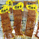 Keqin A+ Fried Dried Tofu Dried Tofu Braised Fragrant Bean Skewers 32g Cute Spicy Soy Products Casual Spicy Strips Childhood Snacks Spicy Fried Dried Tofu (30 Packs 120 Pieces)