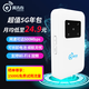 Wing Youth Wing Youth card-free version Wing Youth 5G MIFI X35 mobile router card-free removable battery wireless portable Wi-Fi Wing Youth X35 Wing Youth X35 card-free version