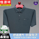 Hengyuanxiang im mittleren Alter der Männer mit dem High-End-Kurzarm-T-Shirt mit Mulberry-Seide im Sommer trägt Daddy Revers-Seide-Polo. Hemd halbärmer Körper, kurz. Hülse 695 Hellgrau, Real Pocket 165/M Empfohlen 90-120 Jin [Jin ist gleich 0,5 kg]