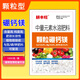 耕丰旺颗粒硼钙镁肥料果树蔬菜大田基施追施促授粉提高坐果硼肥钙镁肥料 颗粒硼钙镁 500克*送量勺