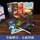 
Harry Potter's complete set of 1-8 volumes genuine Chinese commemorative edition Cursed child and the Deathly Hallows Magic Stone Children's eye protection paper [no smell] ZZ Harry Potter 1-7 [gift box] Harry Potter [Part 5 Order of the Phoenix] Page 673 Random 2 pages [Trial reading]