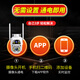 防术4g摄像头室户外终身免流量监控器家用无线无需连wifi手机远程360度全景无死角带夜视不用网络农村