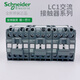 Schneider Quadrupole CACTRACTOR 220V ouverture quad-normale LC1-0904-1208-2504 Deux ouvertures et deux clôtures 4008 LC1N1 LC1N12004M7N [AC220V12A