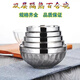 Neixun 304 stainless steel bowl, home canteen double-layer bowl, heat-insulated and anti-scalding adult instant noodle bowl, children's kindergarten eating bowl, 12cm lily bowl