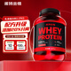诺特兰德PRO乳清蛋白粉健身红桶增肌粉速溶乳清蛋白质粉分离水解牛初乳粉 【哈密瓜味】2.27kg五重乳清 送肌酸粉5支+摇杯