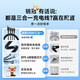 Baseus charging cable three-in-one data cable fast charging 100W/88W one to three heads Apple Type-C Android iPhone15/16 Huawei mate70 Xiaomi mobile phone car black