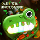 
Creating new early education game table toys for infants and children 1-3 years old babies educational multi-functional boys and girls birthday gifts gift box [Dinosaur early education game table] Battery-end charging version [charger + battery charge]