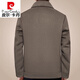 Pierre cardin autumn and winter new men's clothing removable inner liner middle-aged men's jacket double-sided wool wool jacket knitted brown XL 180 (135-150Jin [Jin equals 0.5 kg])