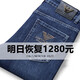 
Chi Armania Spring New Chi Armania Asian Light Luxury High-end Hong Kong High-end Jeans Men's Slim Straight Embroidery Casual 9922 Models - Add velvet 28 (2 feet 1 Waist circumference) 100 Jin [Jin equals 0.5 kg]