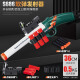 Vtr Toys de 8 a 12 años S686 Carrido S686 TUBO DE DOBLE TOYO CASTING Bullet suave S686 Bullet suave: concha de fundición de carcasa/disparo de pulverización de tubo simple [verde] 10 bala suave + 3 cáscara