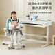 JD.com Kinderstudienschreibtisch, Computerschreibtisch, Kinderschreibtisch, Schreibtisch [importiertes Massivholz, hingebungsbarer Schreibtisch] 1M