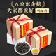 正山顶乌龙茶经典凤凰单枞鸭屎香特级500g轻火纸包金榜推荐