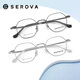 Slowa Myopia Brille