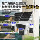 
Haoruiyun 4G5G solar surveillance camera three lens three rotation life free traffic 360 panoramic full-color night vision tracking outdoor indoor waterproof intelligent alarm mobile phone push 5G dual solar panels [three lens three rotations] permanent 30-day cycle recording + 24 million ultra-high-definition pixels with own network ready to use + [