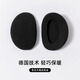 STEPBIRD Autumn and Winter Earmuffs Women's Earmuffs Cute and Warm Winter Solid Color Ear Warming Earmuffs Antifreeze Earmuffs Men's Split Earbags Earmuffs Type A - Black Pair